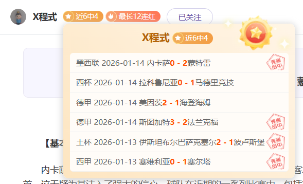 馬爾基尼奧,巴黎奪冠征,夢想成真之,芒果体育平台,芒果体育官方网站,芒果体育登录入口,芒果体育app下载