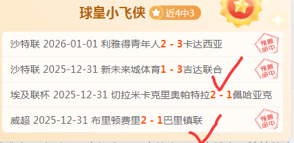 傍晚温差大,揭秘,德乙实力指,芒果体育平台,芒果体育官方网站,芒果体育登录入口,芒果体育app下载