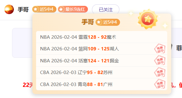 傍晚温差大,揭秘,德乙实力指,芒果体育平台,芒果体育官方网站,芒果体育登录入口,芒果体育app下载