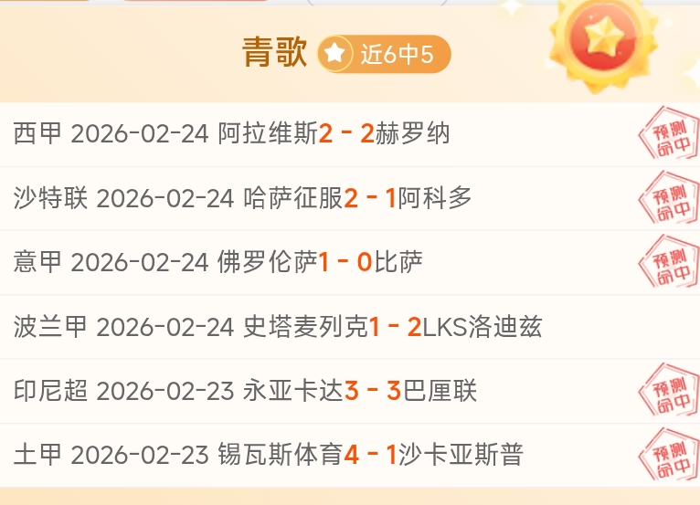 大乐透期号,专家质合分,析推荐,芒果体育平台,芒果体育官方网站,芒果体育登录入口,芒果体育app下载