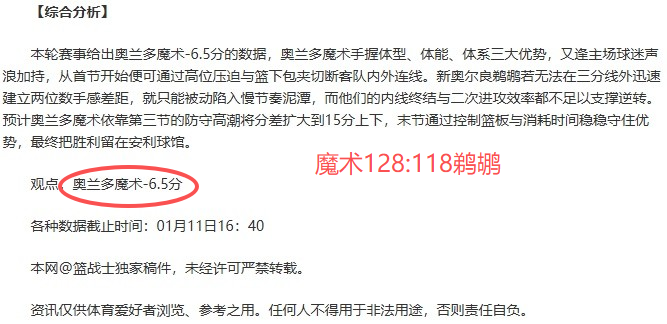 黄希扬倾情,宣言,携手山城足,芒果体育平台,芒果体育官方网站,芒果体育登录入口,芒果体育app下载