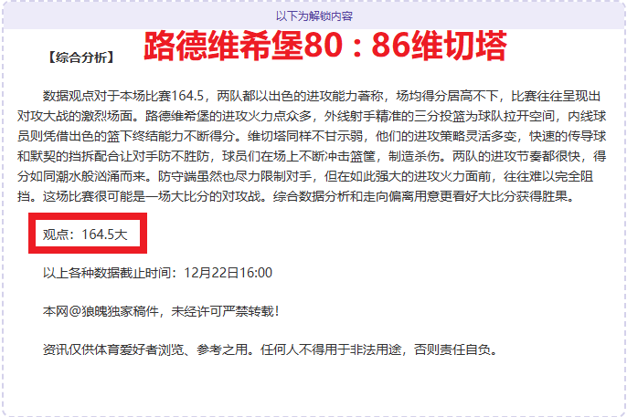 澳超关键战,深度解析,水手对决新,芒果体育平台,芒果体育官方网站,芒果体育登录入口,芒果体育app下载