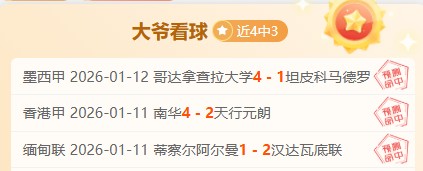 庫庫雷利亞,慘遭紐卡輕,挫敗之痛無,芒果体育平台,芒果体育官方网站,芒果体育登录入口,芒果体育app下载
