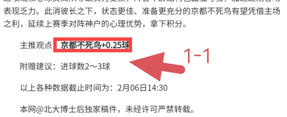紧急,晨辰脚部钢,板断裂,芒果体育平台,芒果体育官方网站,芒果体育登录入口,芒果体育app下载