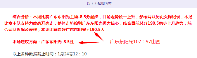 皇马主裁希,曼萨诺执场,场破纪录,芒果体育平台,芒果体育官方网站,芒果体育登录入口,芒果体育app下载