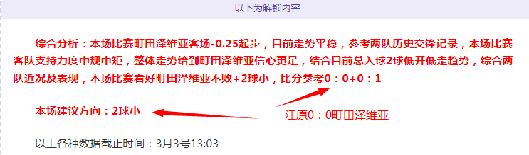荣钢先行者,队以,分优势战胜,芒果体育平台,芒果体育官方网站,芒果体育登录入口,芒果体育app下载