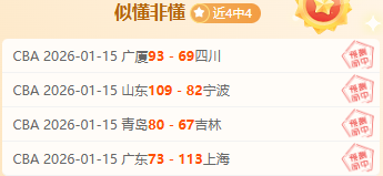 厦环东文旅,主场险胜逆,加时赛实现,芒果体育平台,芒果体育官方网站,芒果体育登录入口,芒果体育app下载
