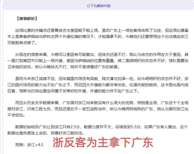 周六,德甲对决,勒沃库森对,芒果体育平台,芒果体育官方网站,芒果体育登录入口,芒果体育app下载