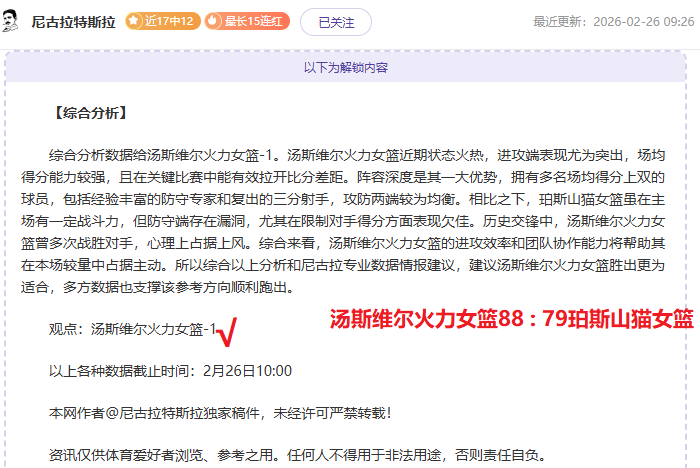 小莫美冠杯,战全胜,预测大乐透,芒果体育平台,芒果体育官方网站,芒果体育登录入口,芒果体育app下载