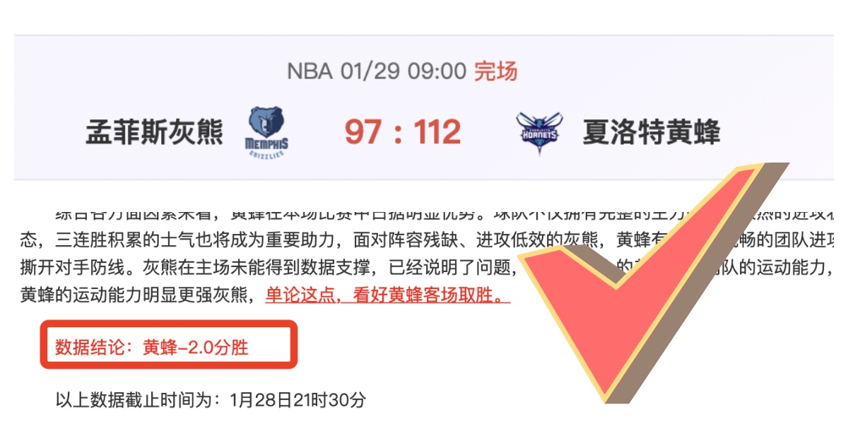 浙江主场险,胜四川,三外援合力,芒果体育平台,芒果体育官方网站,芒果体育登录入口,芒果体育app下载