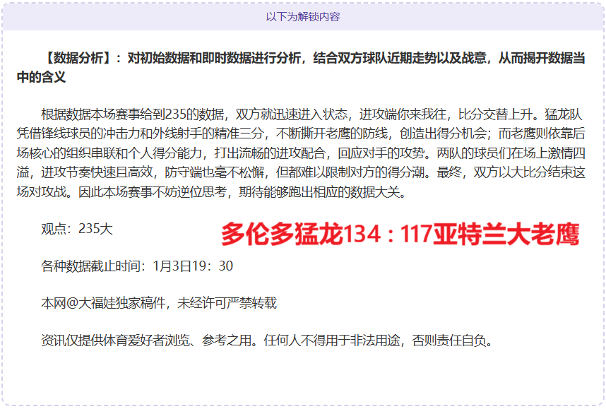 中超前瞻,泰山队迎战,成都力争四,芒果体育平台,芒果体育官方网站,芒果体育登录入口,芒果体育app下载