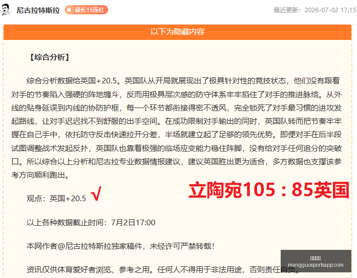 芒果体育,芒果体育官网,芒果体育App,芒果体育官网,芒果体育App,芒果体育直播,芒果体育赛事,芒果体育平台