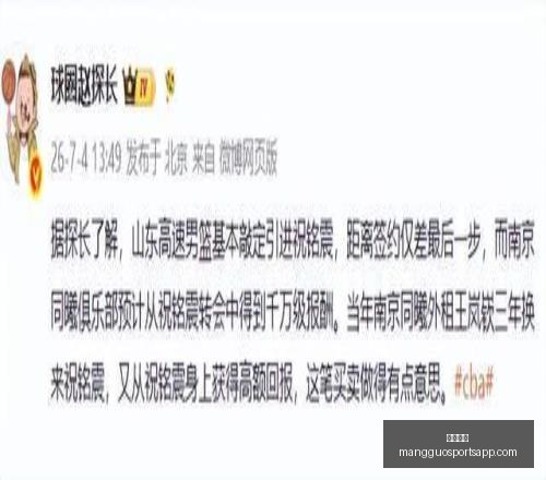 芒果体育,芒果体育官网,芒果体育App,芒果体育官网,芒果体育App,芒果体育直播,芒果体育赛事,芒果体育平台