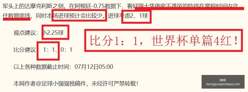 芒果体育,芒果体育官网,芒果体育App,芒果体育官网,芒果体育App,芒果体育直播,芒果体育赛事,芒果体育平台
