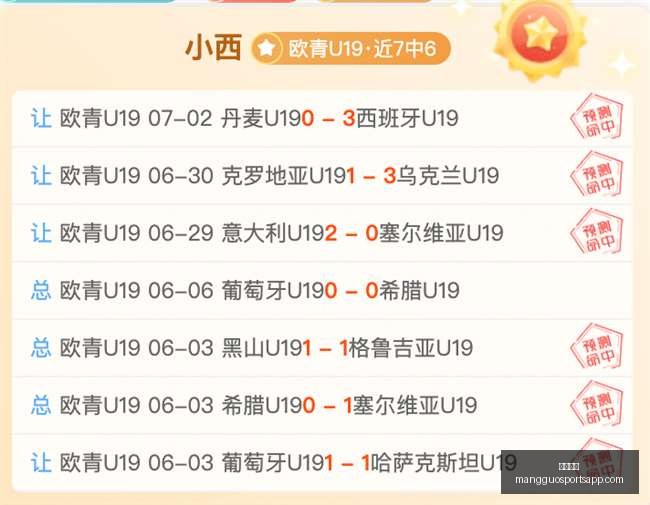 芒果体育,芒果体育官网,芒果体育App,芒果体育官网,芒果体育App,芒果体育直播,芒果体育赛事,芒果体育平台