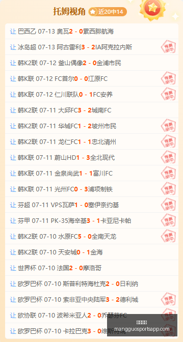 芒果体育,芒果体育官网,芒果体育App,芒果体育官网,芒果体育App,芒果体育直播,芒果体育赛事,芒果体育平台