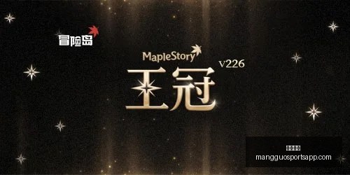 芒果体育芒,果体育官网,突发变动结,芒果体育官网,芒果体育App,芒果体育直播,芒果体育赛事,芒果体育平台