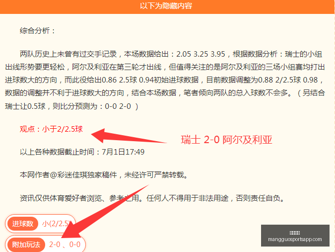 芒果体育,芒果体育官网,芒果体育App,芒果体育官网,芒果体育App,芒果体育直播,芒果体育赛事,芒果体育平台