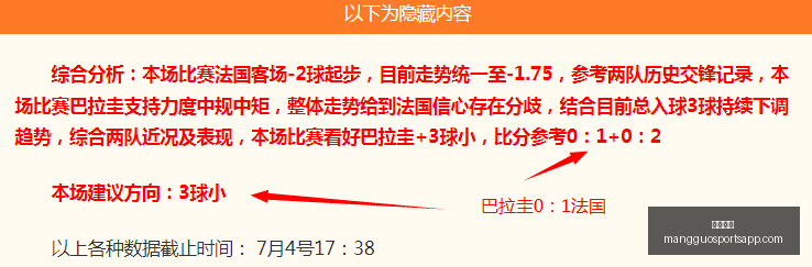 芒果体育,芒果体育官网,芒果体育App,芒果体育官网,芒果体育App,芒果体育直播,芒果体育赛事,芒果体育平台