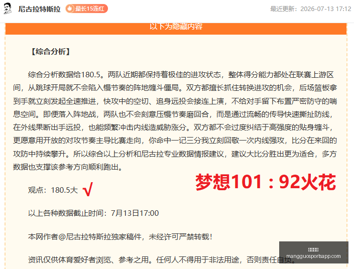 芒果体育,芒果体育官网,芒果体育App,芒果体育官网,芒果体育App,芒果体育直播,芒果体育赛事,芒果体育平台