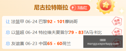 芒果体育,芒果体育官网,芒果体育App,芒果体育官网,芒果体育App,芒果体育直播,芒果体育赛事,芒果体育平台