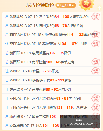 芒果体育,芒果体育官网,芒果体育App,芒果体育官网,芒果体育App,芒果体育直播,芒果体育赛事,芒果体育平台