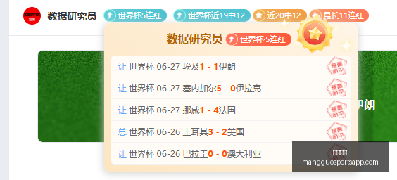 芒果体育,芒果体育官网,芒果体育App,芒果体育官网,芒果体育App,芒果体育直播,芒果体育赛事,芒果体育平台