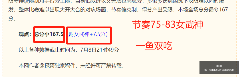 芒果体育,芒果体育官网,芒果体育App,芒果体育官网,芒果体育App,芒果体育直播,芒果体育赛事,芒果体育平台