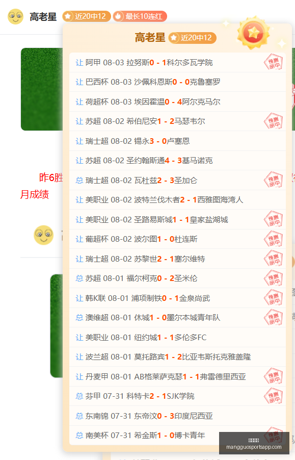 芒果体育,芒果体育官网,芒果体育App,芒果体育官网,芒果体育App,芒果体育直播,芒果体育赛事,芒果体育平台