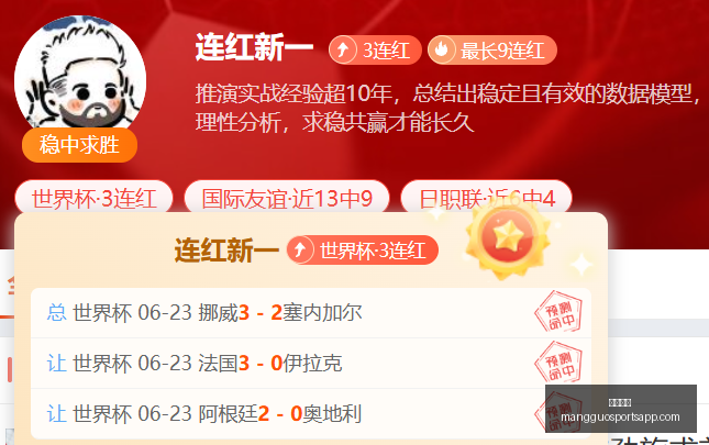 芒果体育芒,果体育官网,数据冲到,芒果体育官网,芒果体育App,芒果体育直播,芒果体育赛事,芒果体育平台