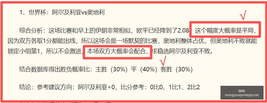 芒果体育,芒果体育官网,芒果体育App,芒果体育官网,芒果体育App,芒果体育直播,芒果体育赛事,芒果体育平台