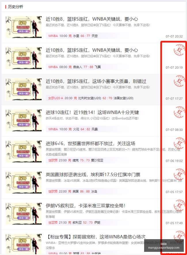 芒果体育,芒果体育官网,芒果体育App,芒果体育官网,芒果体育App,芒果体育直播,芒果体育赛事,芒果体育平台