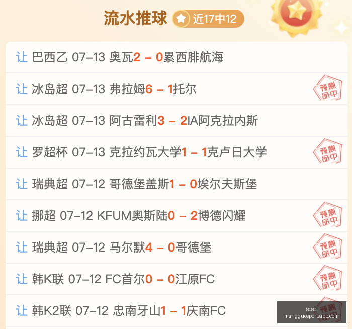 芒果体育,芒果体育官网,芒果体育App,芒果体育官网,芒果体育App,芒果体育直播,芒果体育赛事,芒果体育平台