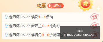 法意巅峰对,决在即姆巴,佩有望半场,芒果体育官网,芒果体育App,芒果体育直播,芒果体育赛事,芒果体育平台