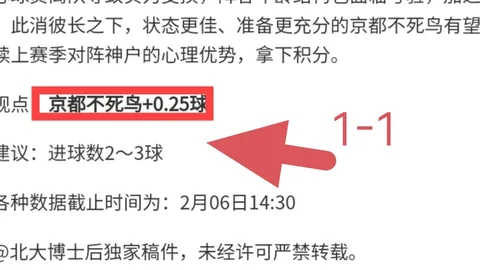 紧急！晨辰脚部钢板断裂，晨报报道手术进行中