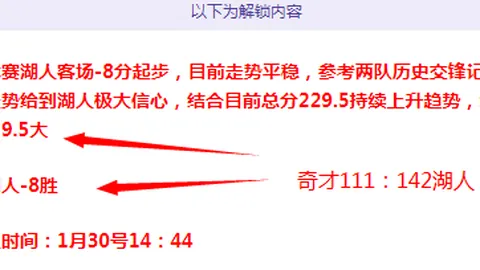 卡裏略动情追忆：此日铭记心中，战袍长留我心间