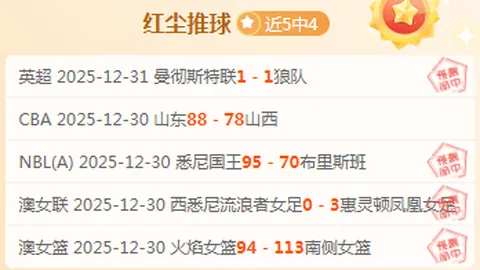 巴吞联大乐透期号专家推荐：质合分析前区十码预测