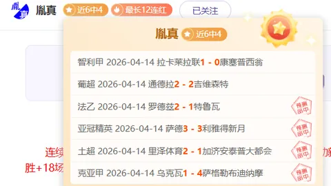 里斯蒂奇：今日比赛结果不满，我方表现更佳
