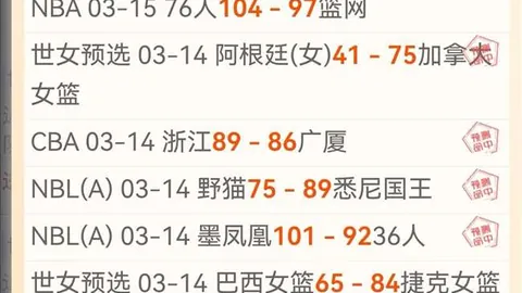 亚美尼亚女足主场强势，大乐透期号专家质合推荐解析