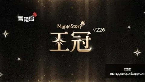 芒果体育芒果体育官网突发变动结果已公布