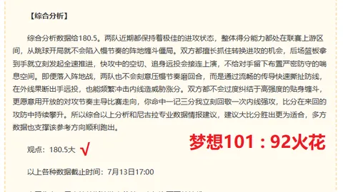 芒果体育 102727