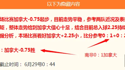 芒果体育，芒果体育赛事， 104148 5