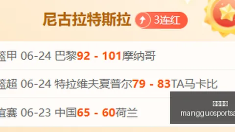 芒果体育 104433