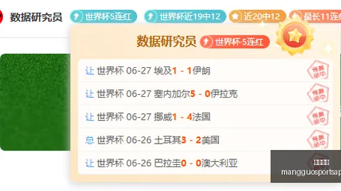 芒果体育 105956 2