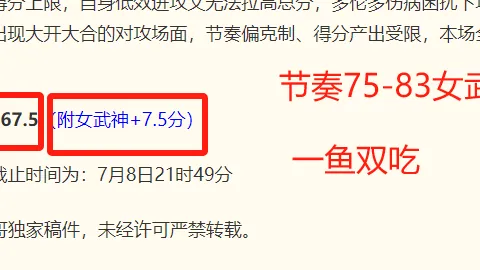 芒果体育 111803 8